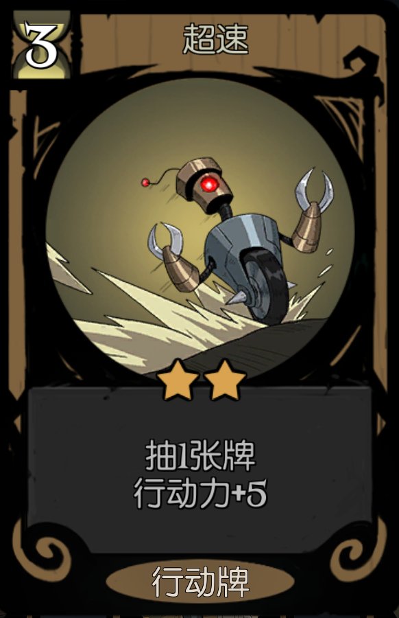 卡牌|《月圆之夜》命运的齿轮DLC评测：童话终将落幕
