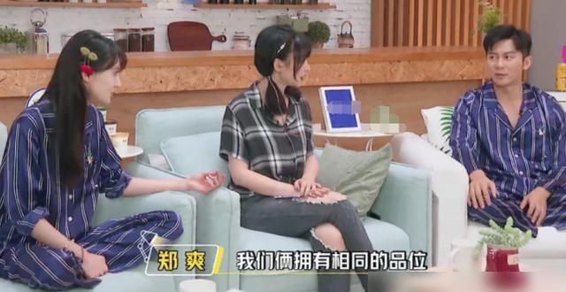  这次|睡衣撞衫，李晨尬到说不出话，谁注意郑爽？这次情商终于在线了