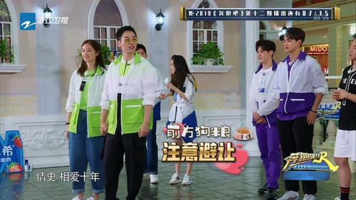  纷纷|跑男史上“最受宠”女嘉宾，全程素颜出镜，连baby都要让着她