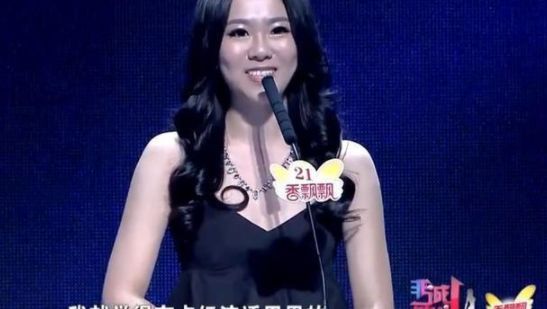  介绍|非诚勿扰：男子被认成刘强东，介绍身份后，女嘉宾：有眼不识泰山