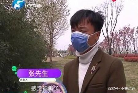 约会|男子和女网友餐厅约会，结账时却傻了眼，4杯红酒要收15000？
