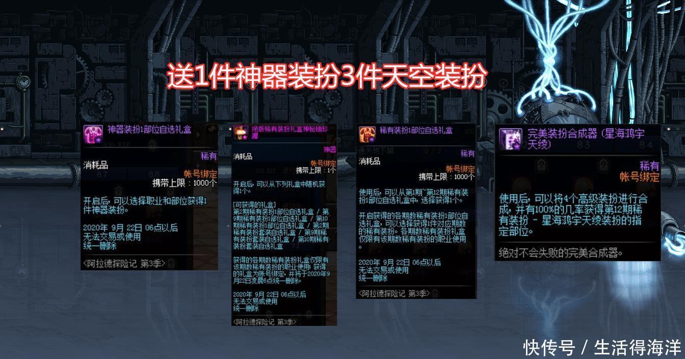 一巴掌|DNF打一巴掌给颗糖,龙袍骗氪战令却福利拉满,送4件稀有装扮!