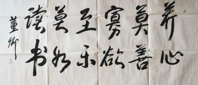  董卿|董卿人美笔好，书功不俗，被赞“腹有诗书气自华”，当之无愧