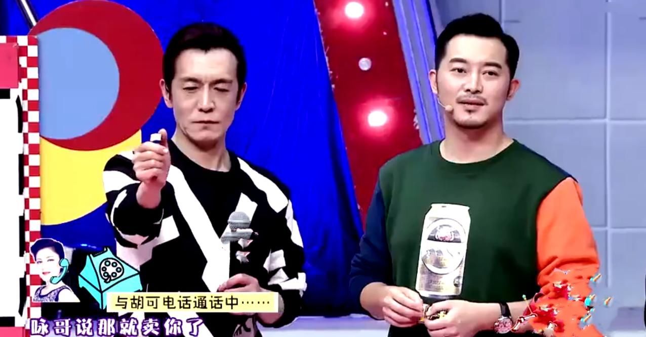  跑男|沙溢问胡可要8万，买一个打火机，胡可一句话打消沙溢念头