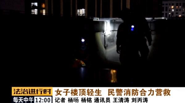李某|北京：女子欲跳楼自杀，民警消防接力“公主抱”