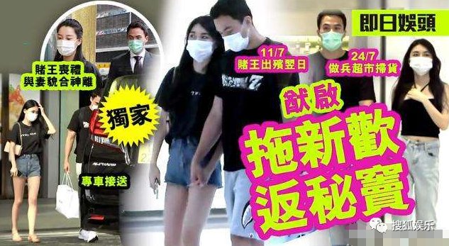 出轨|“方一凡”周奇恋情曝光?何猷启出轨?万茜车祸骨折12天后就复工?