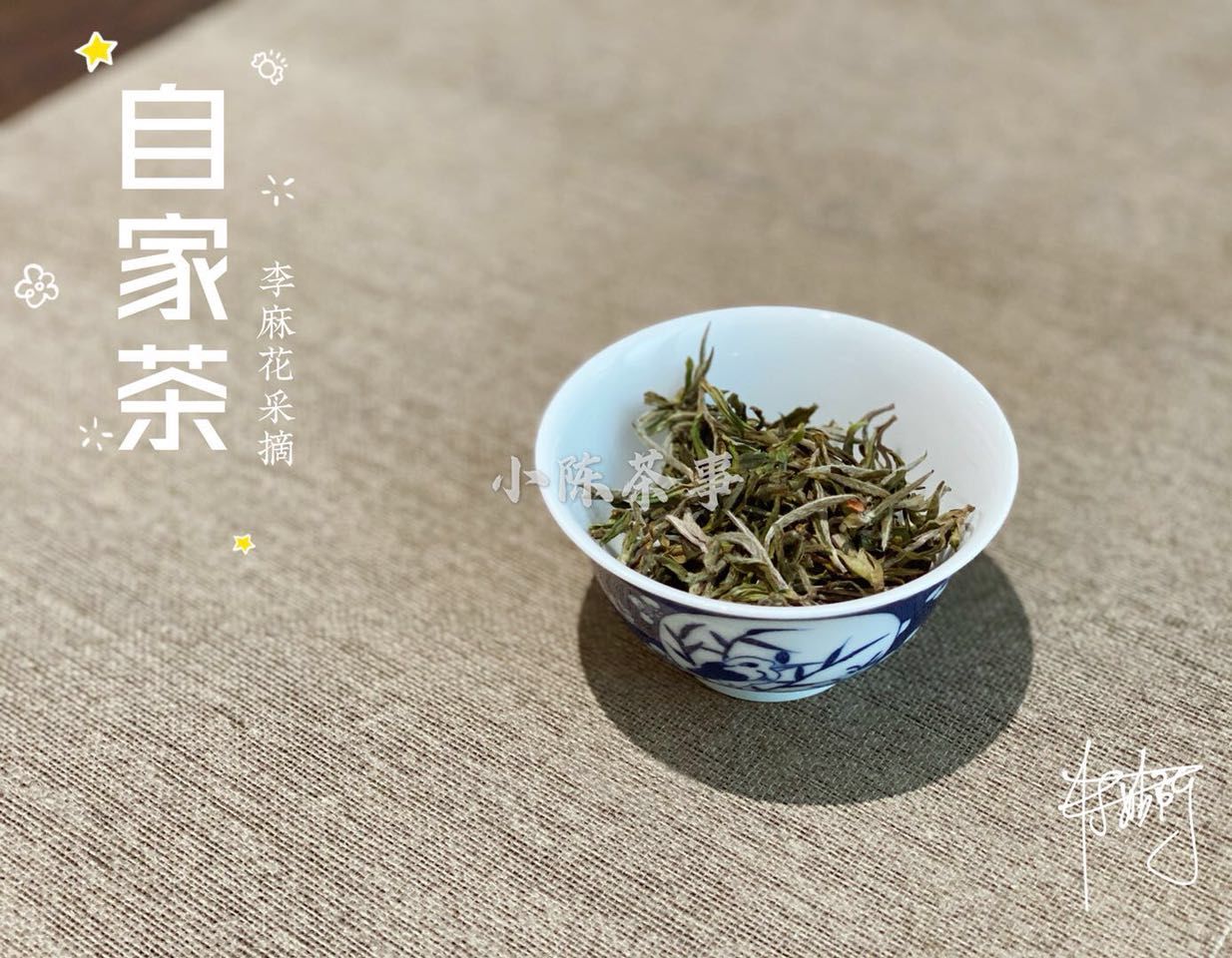 大红袍|老茶客分享的4个茶界冷知识，学茶有章可循，新手轻松进阶成老饕