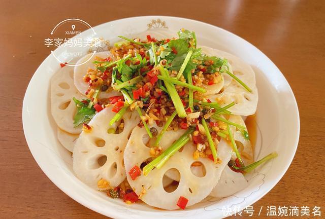 入味|凉拌莲藕怎么做不发黑?多加一步,藕片清脆爽口,香辣入味不发黑