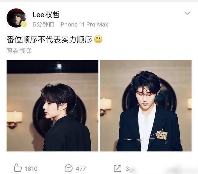  乐华|乐华七子合体参加《乘风破浪的姐姐》成团夜，这个组合还有？