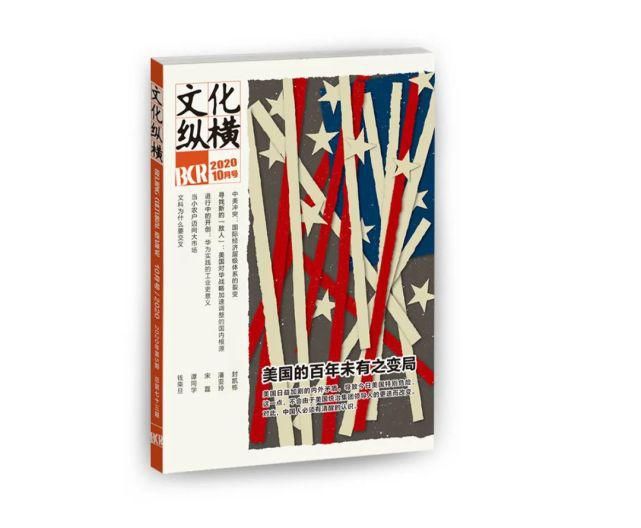 文化|大西洋月刊: 美国极可能现“双总统”, 因为一个重大漏洞 | 文化纵横