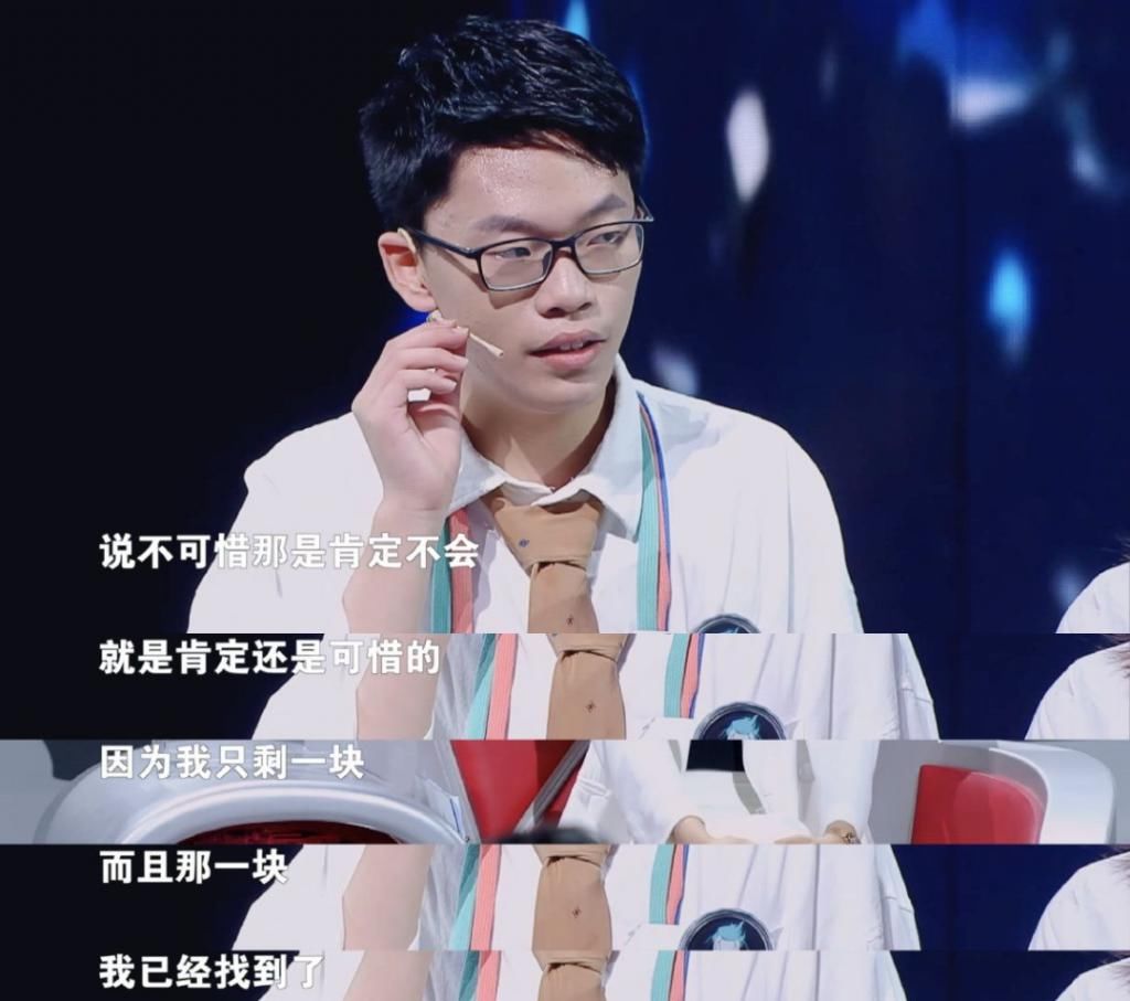  最强|本季《最强大脑》五大意难平场面，每一幕都让人念念不忘！