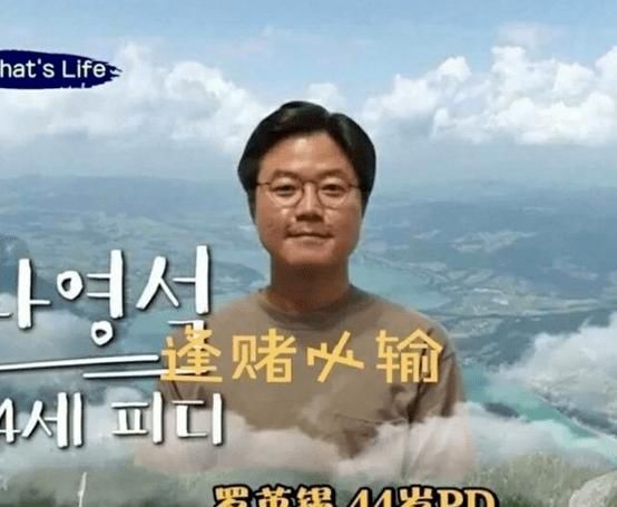  综艺|顶起韩国综艺半边天，被国内反复抄袭，他凭什么比艺人还火？