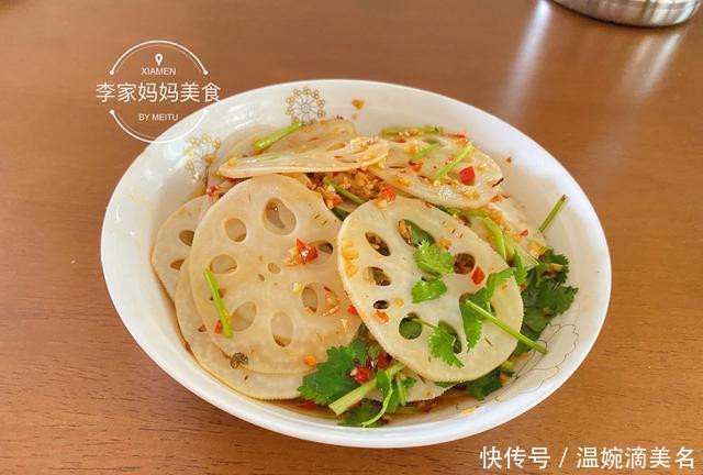 入味|凉拌莲藕怎么做不发黑?多加一步,藕片清脆爽口,香辣入味不发黑