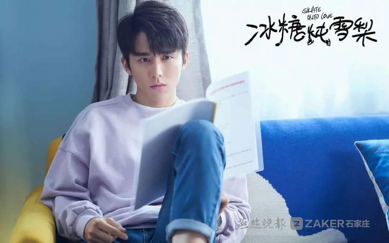  冰糖|《冰糖炖雪梨》央视上线热度依旧！青春洋溢打动观众