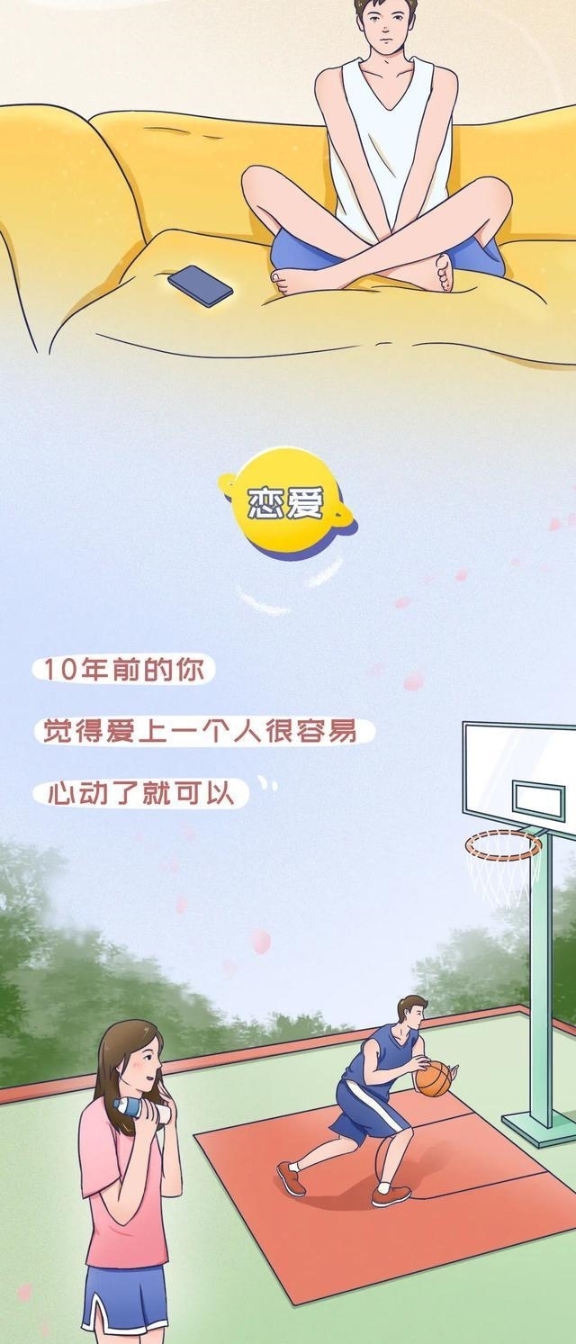 情感|情感漫画:女生10年前后的真实变化,现在的你如何?