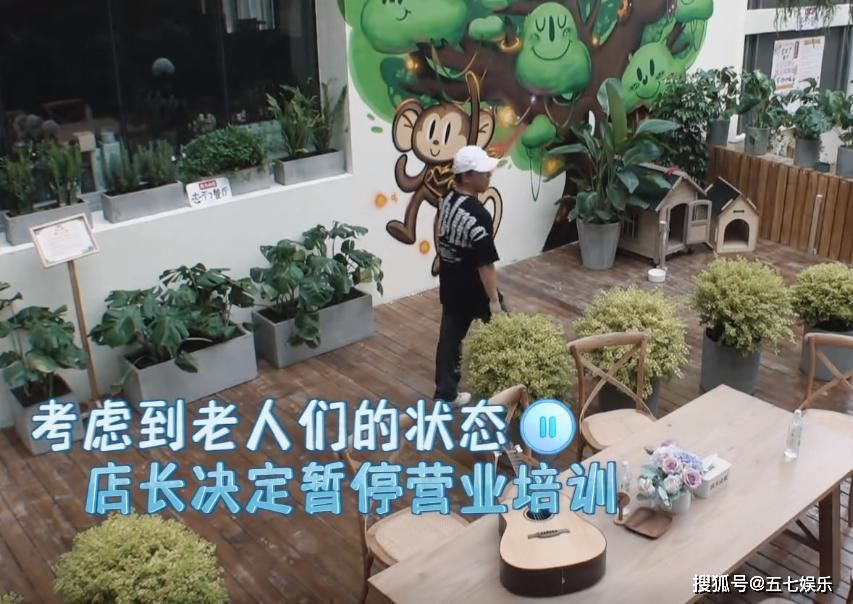  忘不了|《忘不了餐厅》失控了？老人坚持要回家，黄渤被迫终止培训！