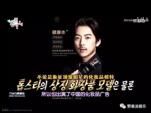  翻车|悲报！连她也翻车了？