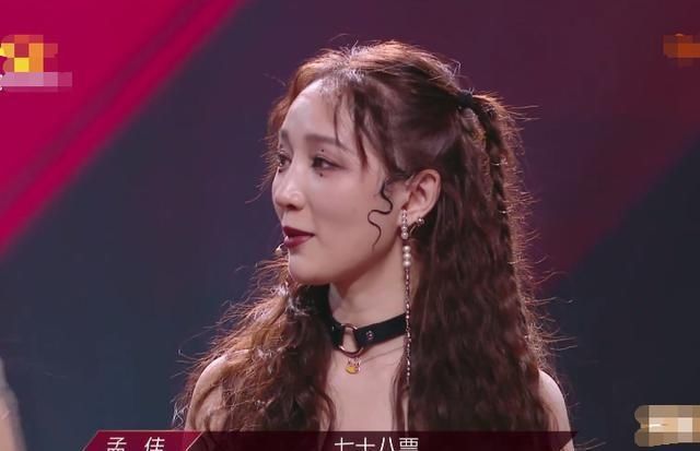  说出|孟佳开场舞惊艳却最后一名，张萌给出个人想法，恰巧说出了真相！