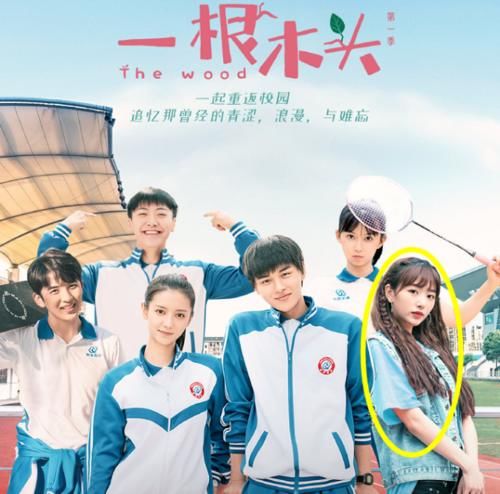  后孔|THE9成团后孔雪儿率先接戏，看“校花”造型，雪儿演叛逆少女吗