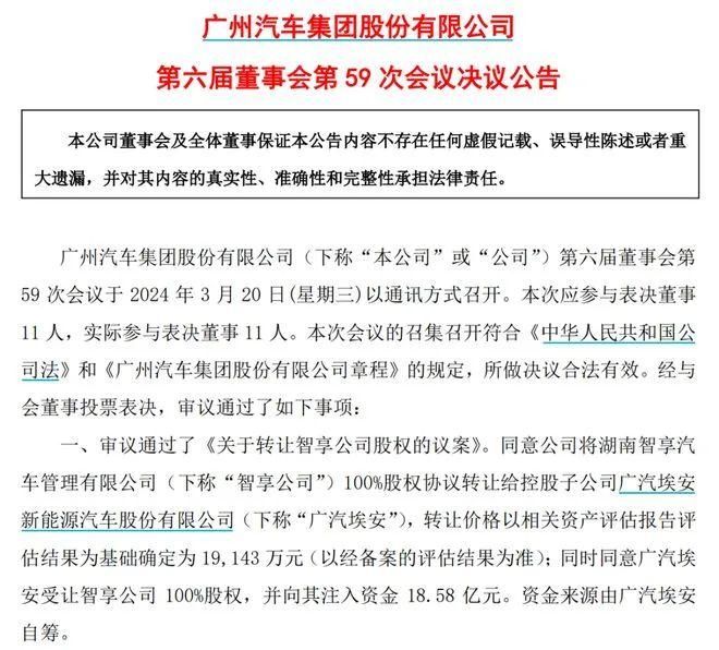 李想认错！发内部信反思MEGA问题；阿里张勇加盟晨壹基金丨邦早报