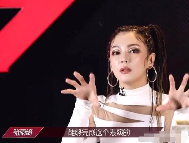  帮得|《浪姐》第一“横”：怼得伊静，治得住蓝盈莹，帮得上张含韵