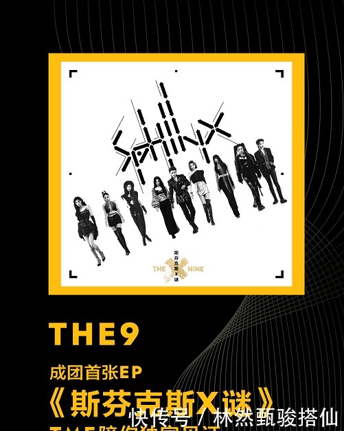  发歌|the9、蔡卓宜同一天发歌，BTS制作人为蔡卓宜写歌，有蹭热度嫌疑