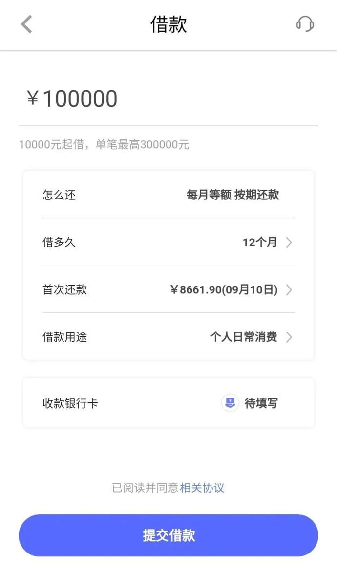 Z先生|网上贷款，小心遇上假冒网贷APP！