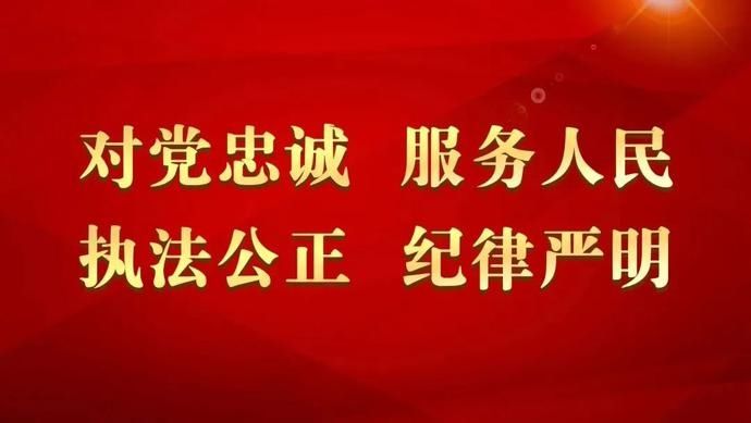 打击|公安部打击治理跨境赌博综合举报平台
