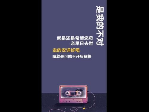 司机|网约车司机凌晨接到陌生电话,上来就是《大出殡》