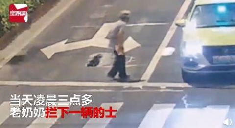  说不清|老奶奶迷失街头凌晨拦下的士，说不清地址又没钱，司机：先上车