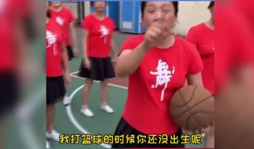 打篮球|跟我争场地？广场舞大妈扬手飙进1三分 打篮球小伙自愧不如