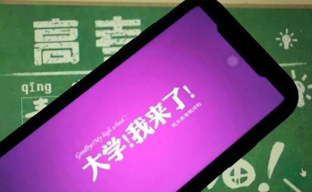  录取通知书|高考志愿填报完，这5件事一定要注意！