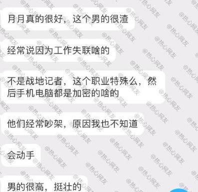 失联|南京失联女大学生突然失联,发现时已经遇害,嫌疑人竟是同居男友