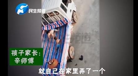  走红|实力宠娃！爸爸用卡车给孩子自制泳池走红