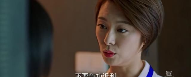  上司|《二十不惑》直属上司被大BOSS不喜，作为下属，我该重新站队吗？