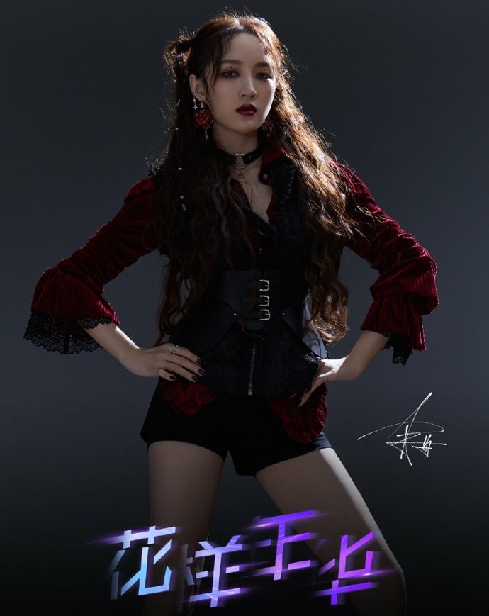  三公|《乘风破浪》三公结束，孟佳组选漫歌最终第四，排名引起争议