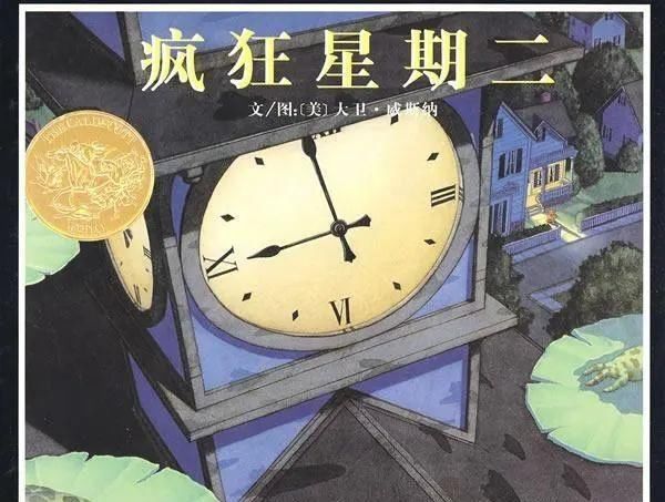 让孩子|书单 | 2-6岁孩子“美好品格”养成绘本，看这8本就够了