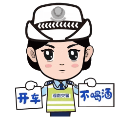  震慑|【统一夜查行动】拒绝酒驾——全市交管部门深入开展周末夜查统一行动 有力震慑酒驾醉驾等严重交通违法行为