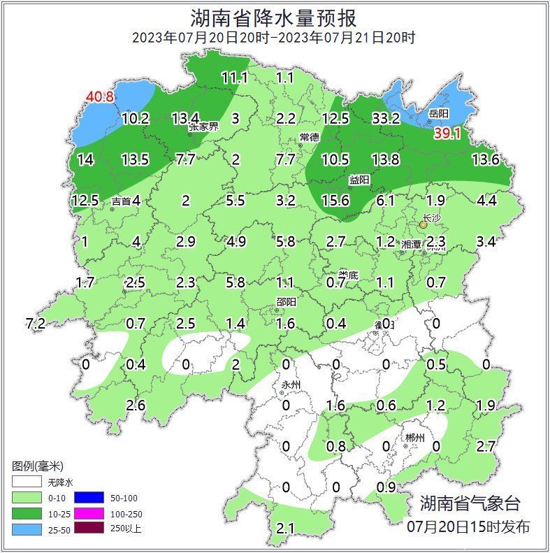 高温黄色预警来了！湖南高温闷热回归，21日湘北局地有暴雨