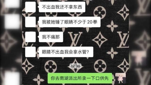  前任|南宁一对小情侣酒后互殴 男友：她当面打电话给前任