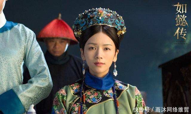 赢家|她是如懿闺蜜，半生无宠最后却能扳倒魏嬿婉，成后宫最大赢家