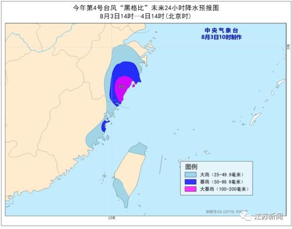 强热带风暴|预警！台风“黑格比”即将登陆！江苏天气又要大变脸