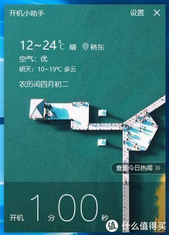 硬盘|DIY自己装机必备,凯侠RC10硬盘,让老电脑提速不卡坐火箭