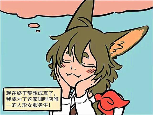  星星|开心一刻：在一个有星星的夜晚，陶陶爱上了哮天