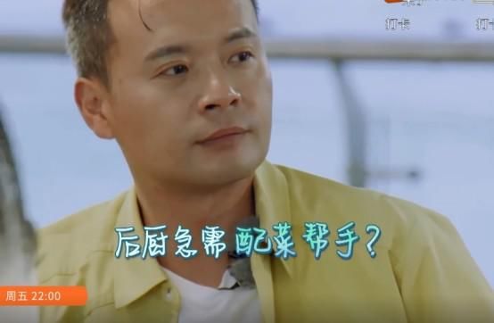  脱口而出|刘宇宁加入《中餐厅》太抢手，避免矛盾他脱口而出一句，尽显情商