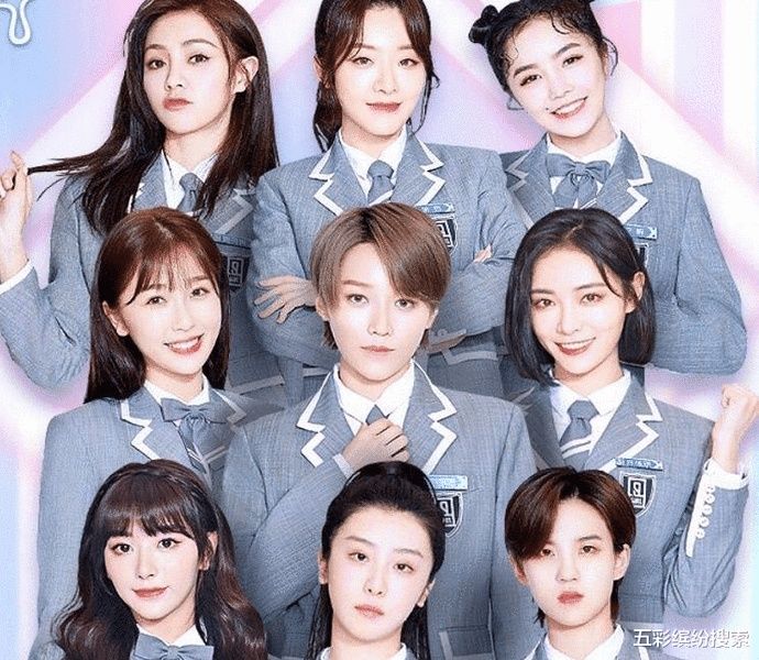  女团|《极限挑战》迎来新嘉宾，女团选手来了，表现得太金贵？