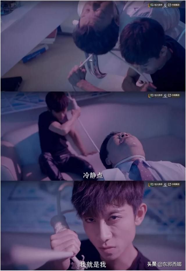  张一山|恋爱谈的悄无声息，分手分到人尽皆知，很难不多想