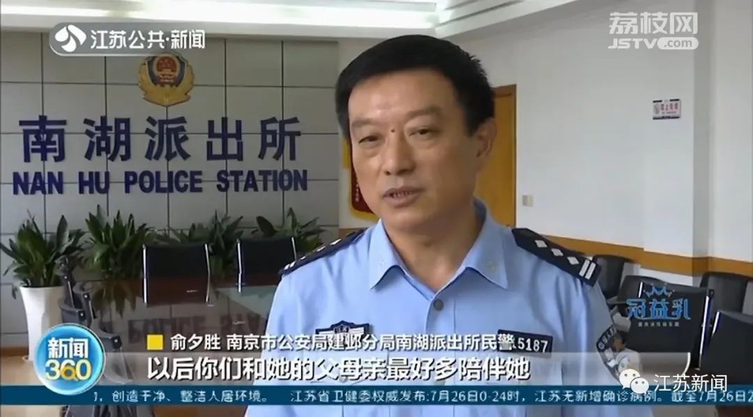  初中生|初中生网购水果刀， 卖家听她问了个问题后赶紧报警！万幸还来得及