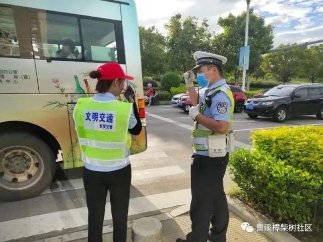 交通劝导|创城进行时 | 新罗曹溪:文明出行 你我参与 细节之处助力创城