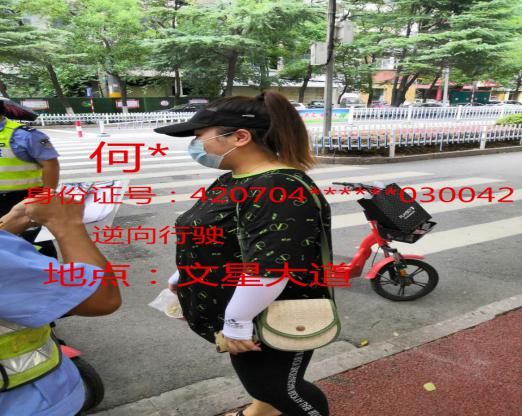 文明|鄂州“两轮车”逆行、不走专道人员，看看有没有认识的！